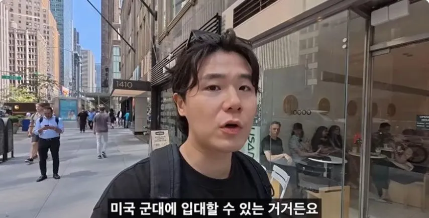 상상 이상의 대우를 받는 한국계 미군