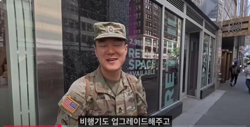 상상 이상의 대우를 받는 한국계 미군