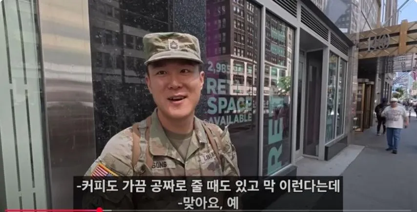 상상 이상의 대우를 받는 한국계 미군