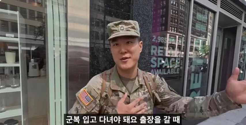 상상 이상의 대우를 받는 한국계 미군