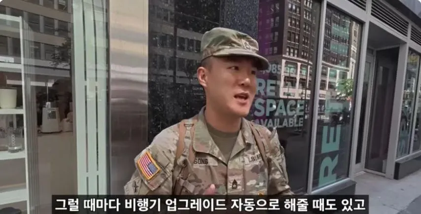 상상 이상의 대우를 받는 한국계 미군