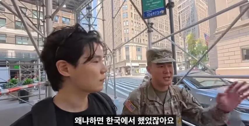 상상 이상의 대우를 받는 한국계 미군