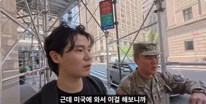 상상 이상의 대우를 받는 한국계 미군