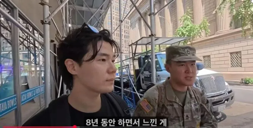 상상 이상의 대우를 받는 한국계 미군