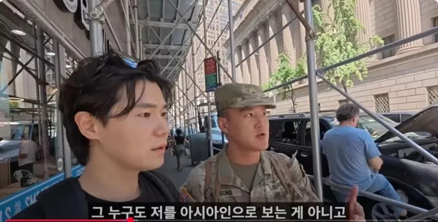 상상 이상의 대우를 받는 한국계 미군