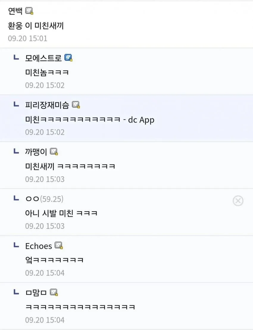 마늘 섭취가 모유에 미치는 영향