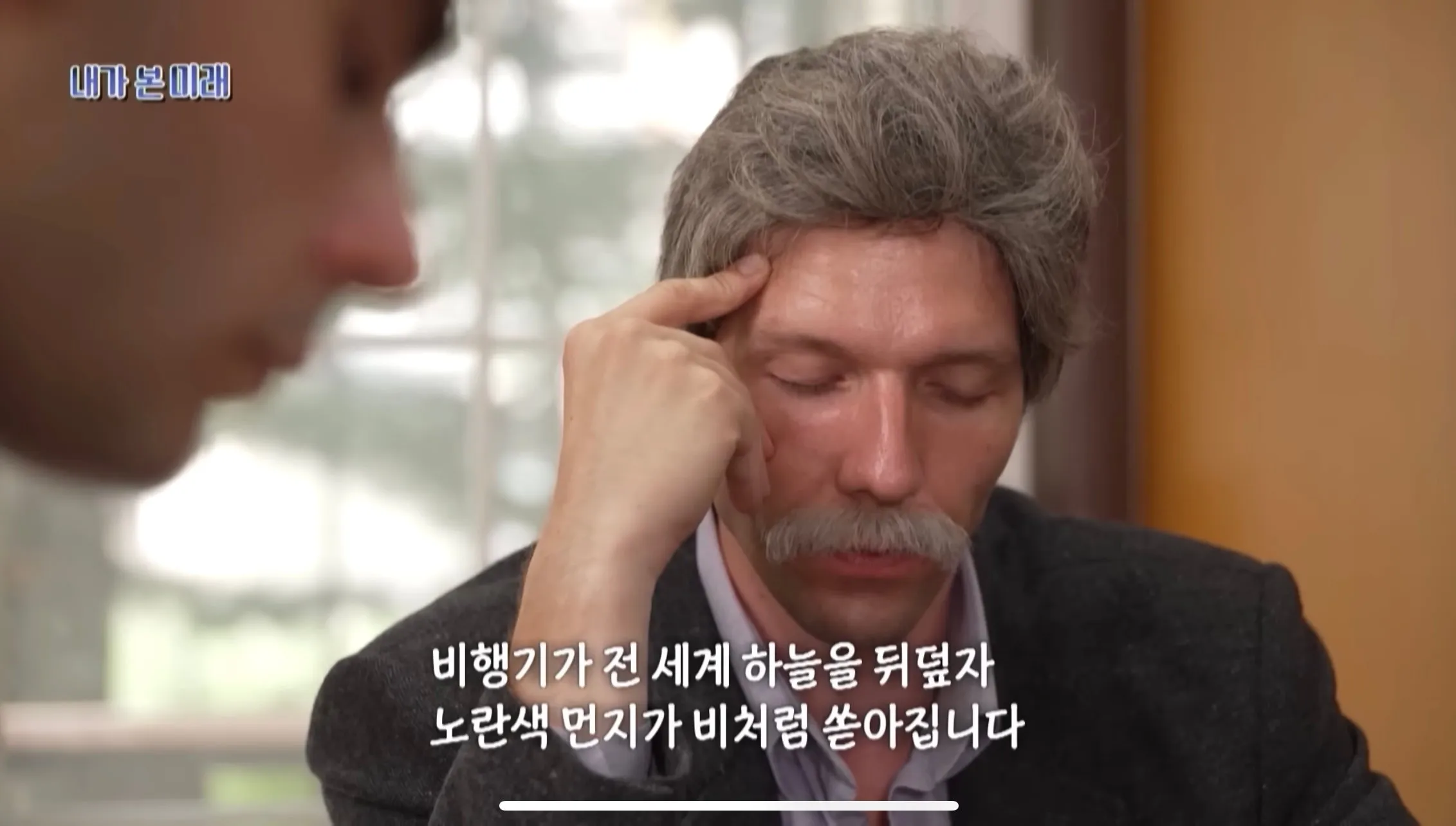 세계3차대전 예언