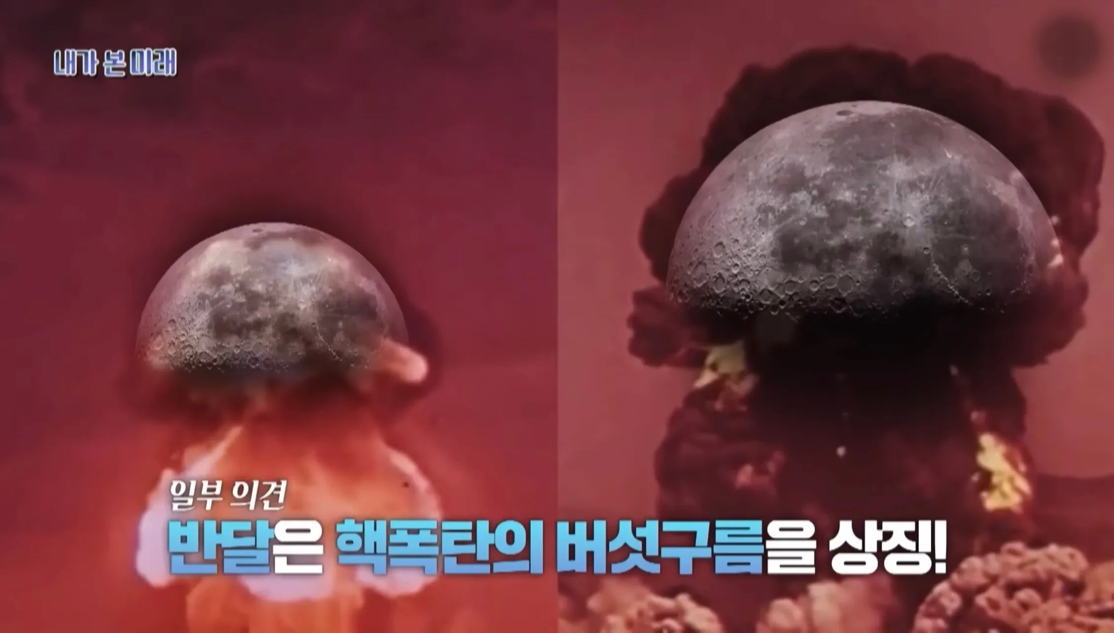 세계3차대전 예언