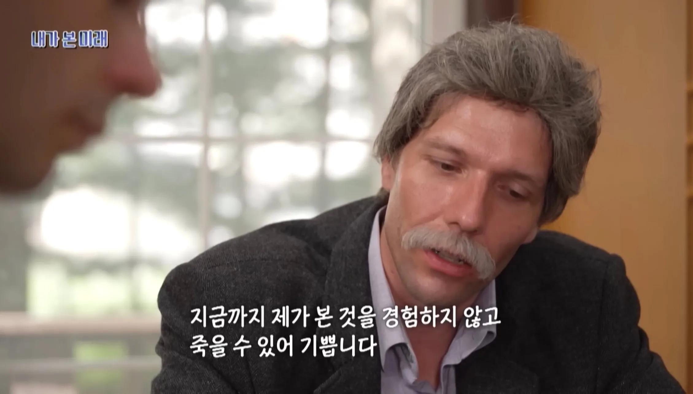 세계3차대전 예언
