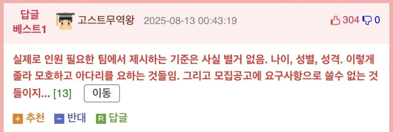 취준생들 서류합격이 안되는이유ㄷㄷ