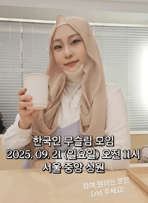 의외로 대한민국에서 6만명이나 믿고 있는 종교.JPG