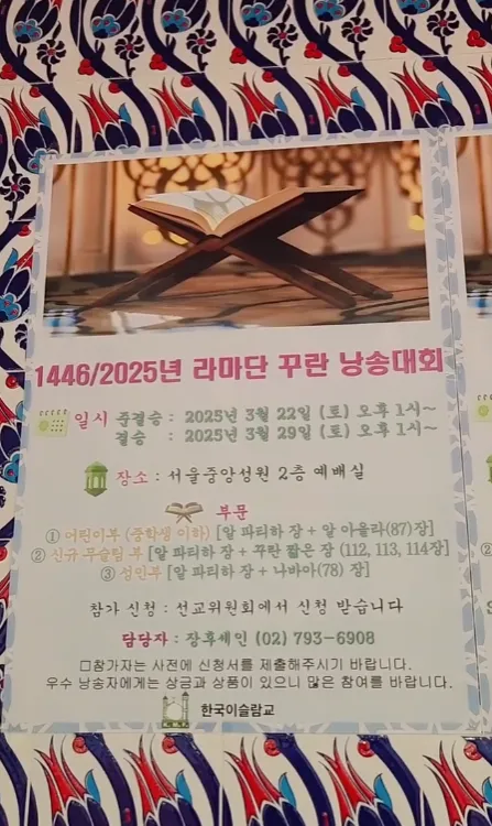 의외로 대한민국에서 6만명이나 믿고 있는 종교.JPG