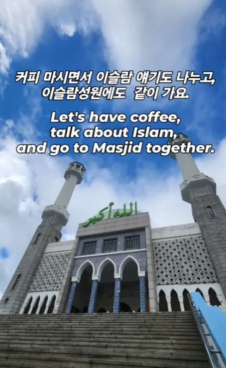 의외로 대한민국에서 6만명이나 믿고 있는 종교.JPG