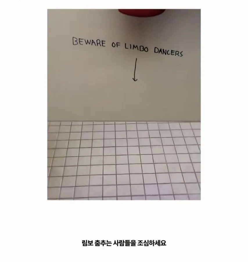 화장실 벽에 사람들이 써놓은 낙서들