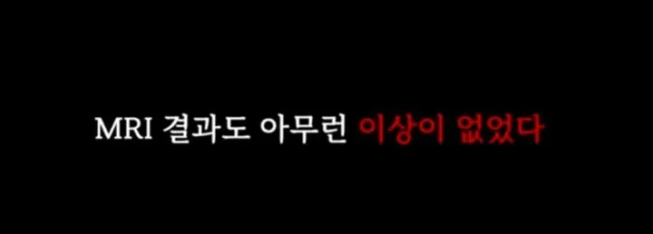 곧 의사를 대신할거 같은 챗gpt 근황
