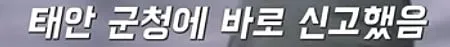 역대 최대 포상금 받은 어부