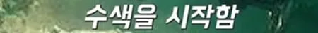 역대 최대 포상금 받은 어부