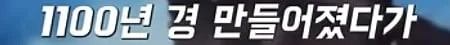 역대 최대 포상금 받은 어부