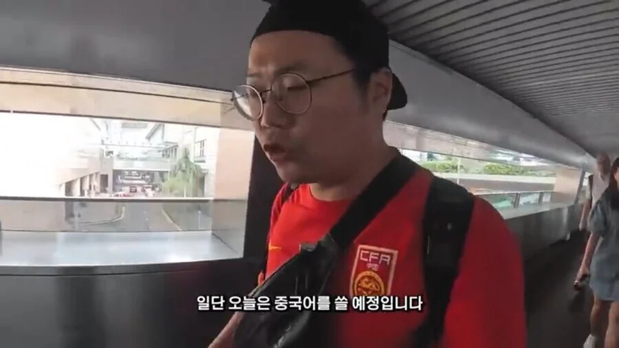 홍콩에서 중국어 쓰면 받는 대우