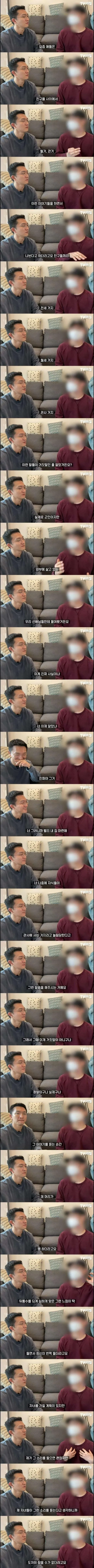 젊은 장교들이 관사를 꺼리는 이유