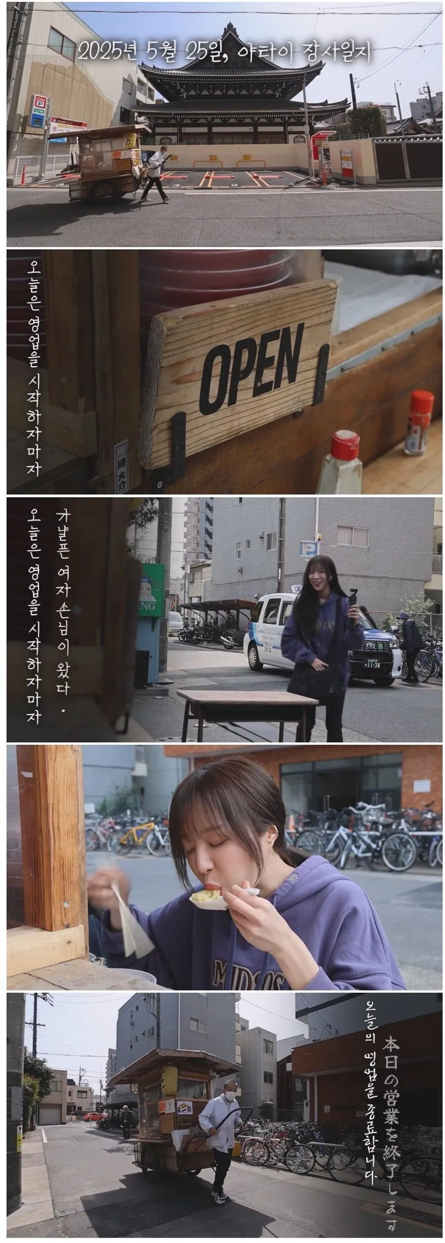 공포의 가냘픈 여자손님 ㄷㄷ.JPG