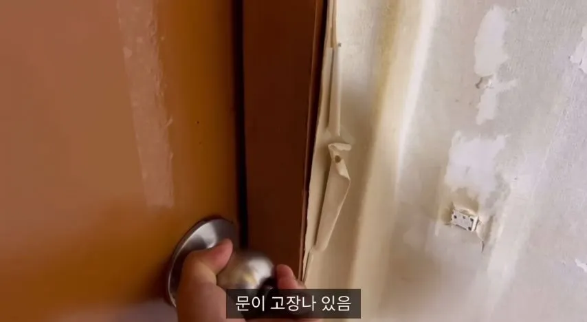 약혐)1만5천원 여인숙 체험한 유튜버.jpg