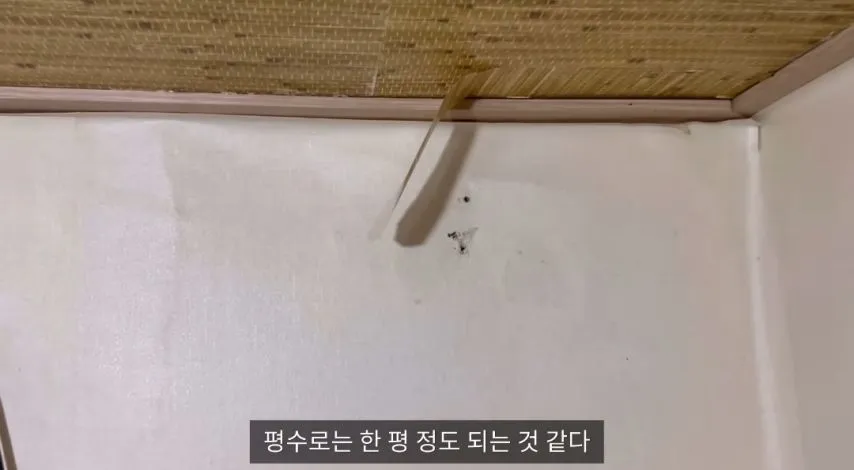 약혐)1만5천원 여인숙 체험한 유튜버.jpg