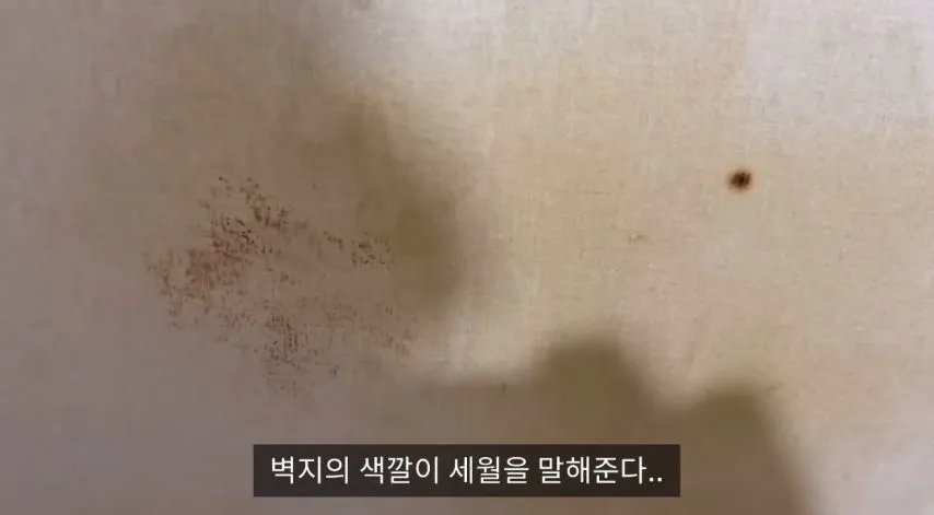 약혐)1만5천원 여인숙 체험한 유튜버.jpg