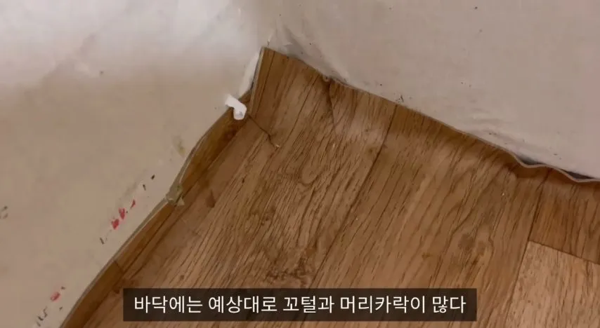 약혐)1만5천원 여인숙 체험한 유튜버.jpg