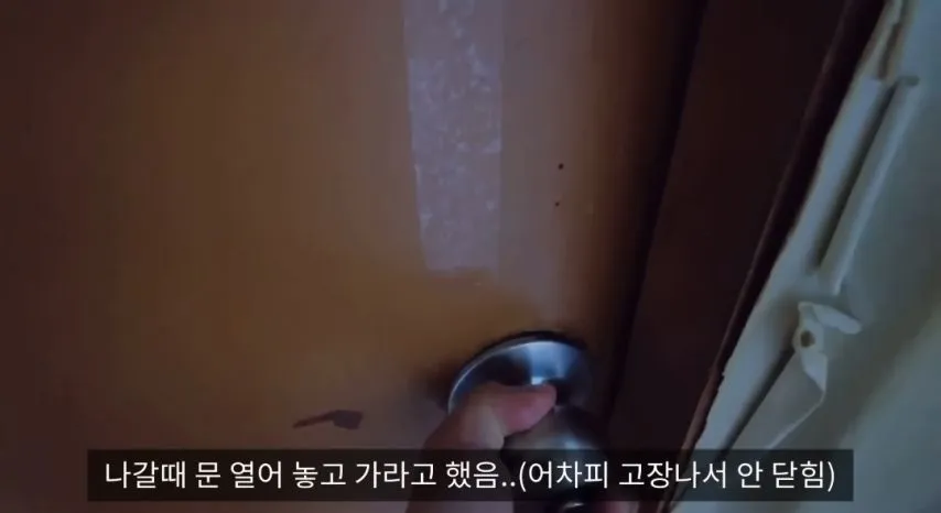 약혐)1만5천원 여인숙 체험한 유튜버.jpg