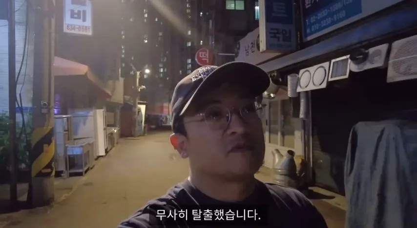 약혐)1만5천원 여인숙 체험한 유튜버.jpg