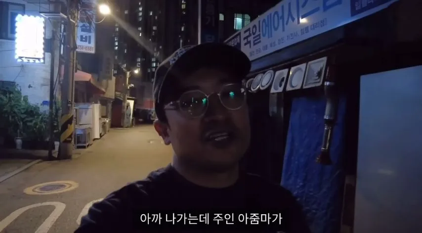 약혐)1만5천원 여인숙 체험한 유튜버.jpg