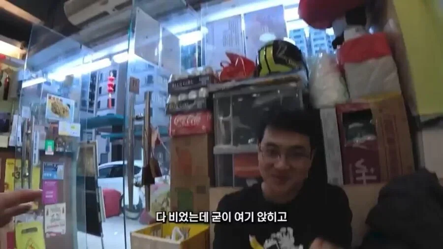홍콩에서 중국어 쓰면 받는 대우