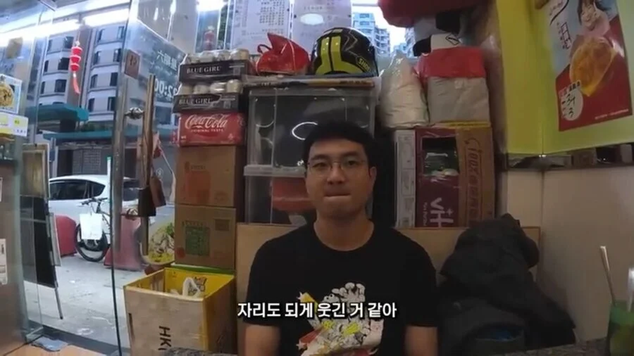 홍콩에서 중국어 쓰면 받는 대우