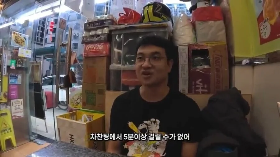 홍콩에서 중국어 쓰면 받는 대우