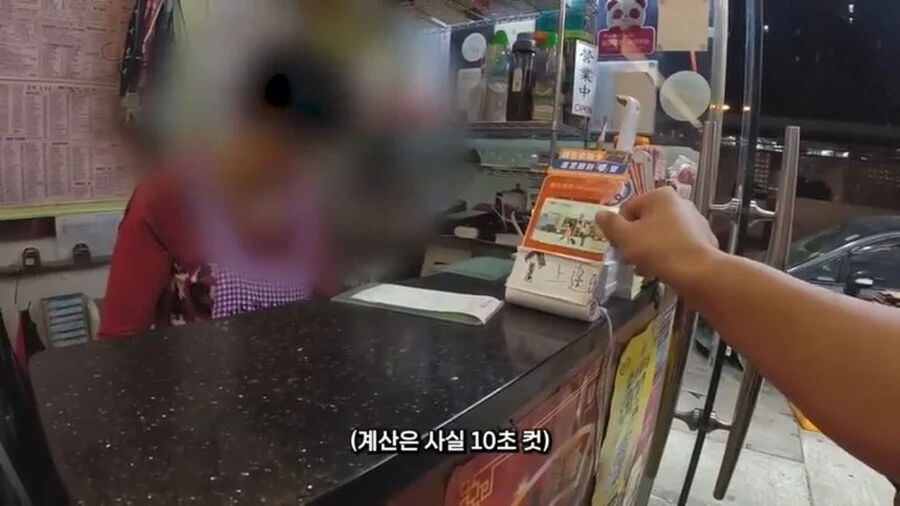 홍콩에서 중국어 쓰면 받는 대우
