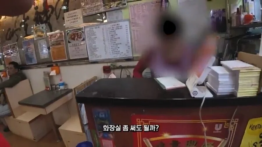 홍콩에서 중국어 쓰면 받는 대우