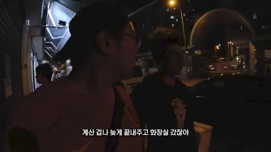 홍콩에서 중국어 쓰면 받는 대우