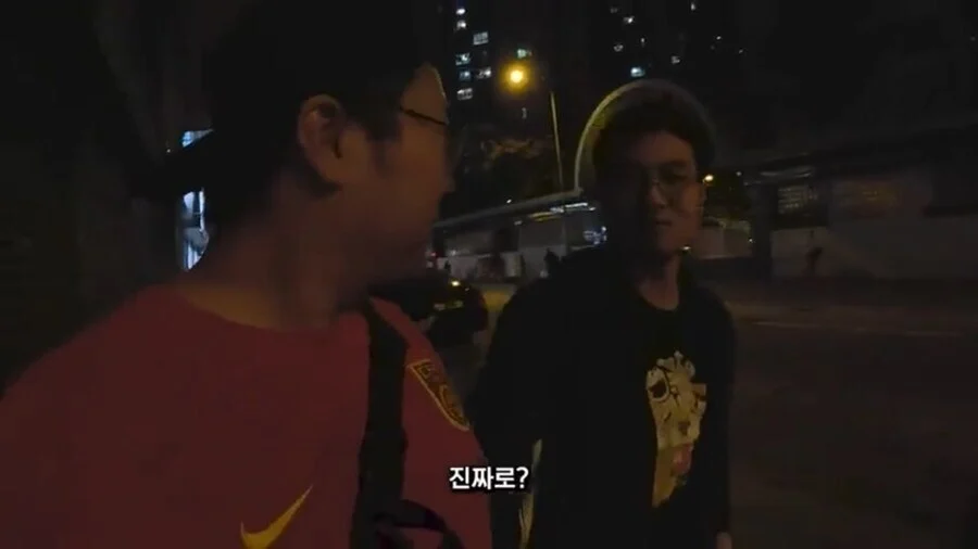 홍콩에서 중국어 쓰면 받는 대우