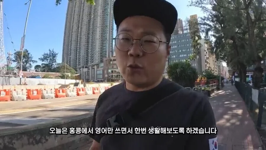홍콩에서 중국어 쓰면 받는 대우