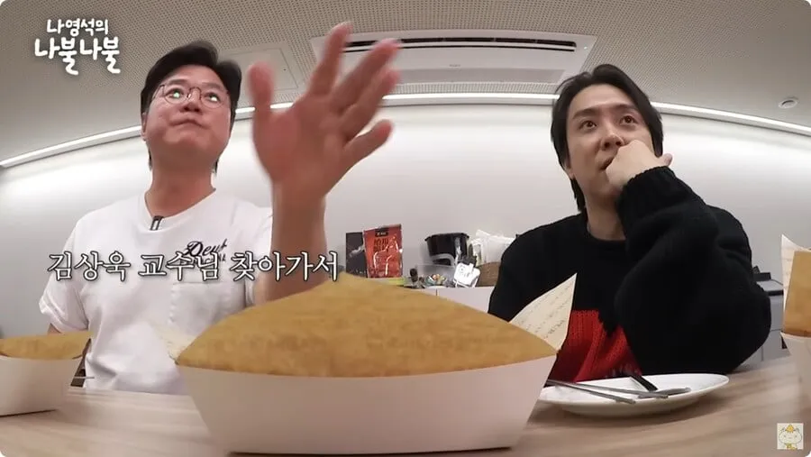 나영석 달나라 공약 후일담