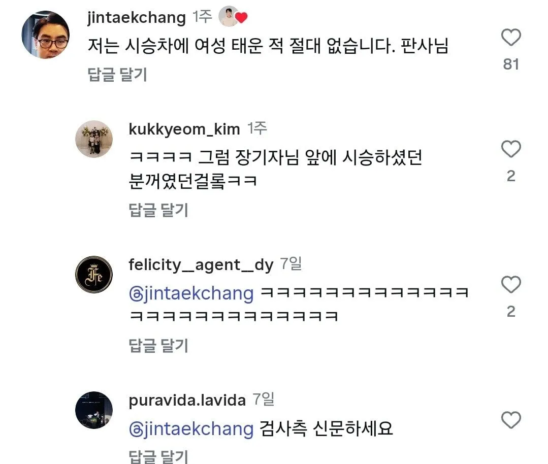 평상시 말 잘하던 자동차 리뷰 유튜버가 뇌정지가 와버린 순간
