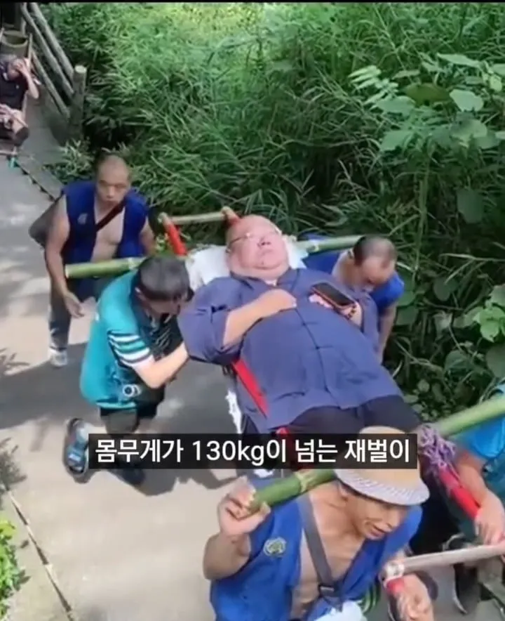 10시간동안 가마타고 등산했다는 130kg 중국재벌ㄷㄷ