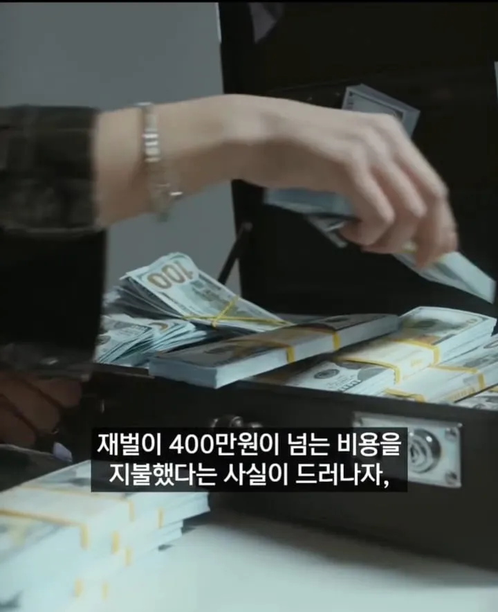 10시간동안 가마타고 등산했다는 130kg 중국재벌ㄷㄷ