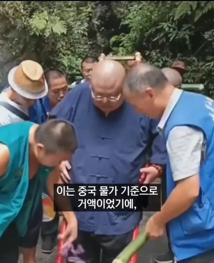 10시간동안 가마타고 등산했다는 130kg 중국재벌ㄷㄷ
