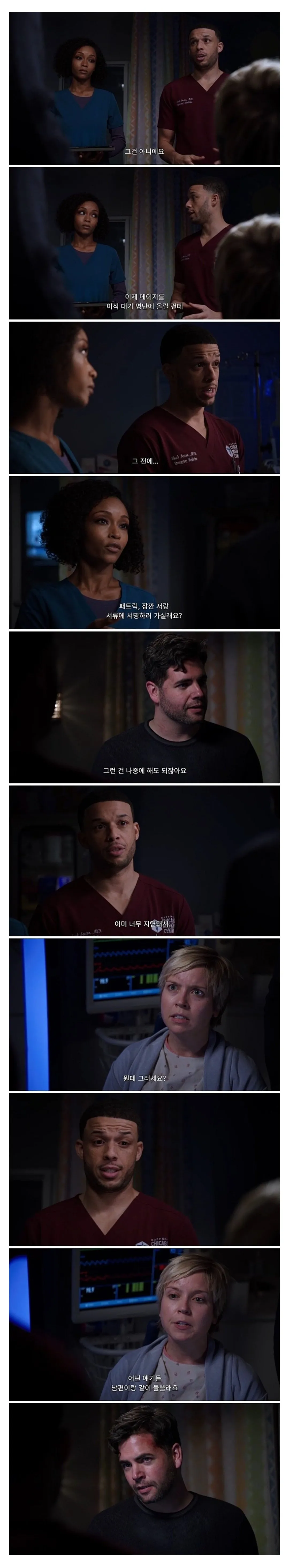 의료사고를 다룬 미드