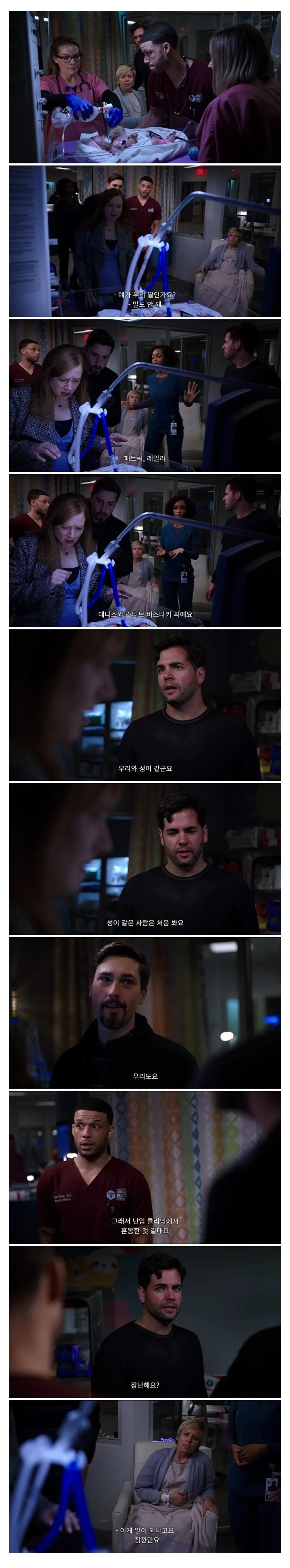 의료사고를 다룬 미드
