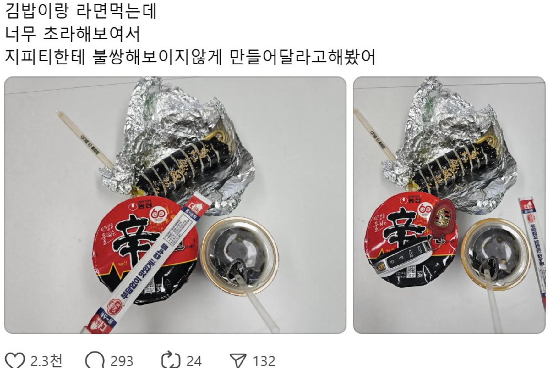 AI한테 부탁했다가 생긴 참사.jpg