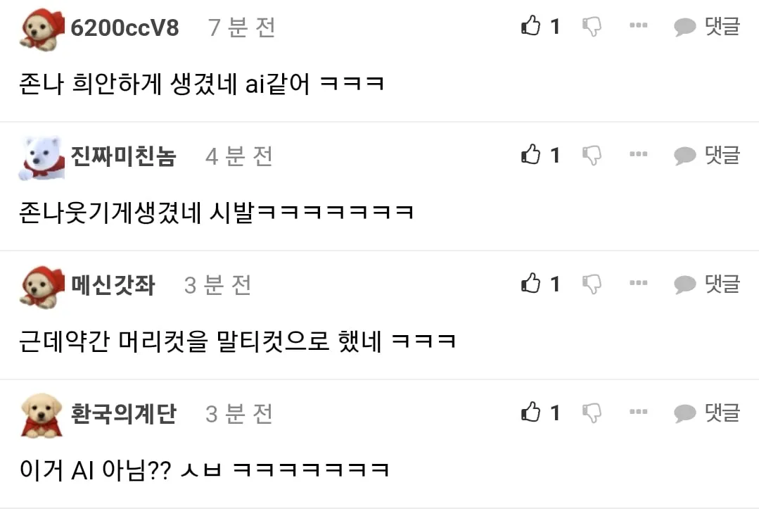 말티푸에서 푸들 비율이 압도적으로 높다면.