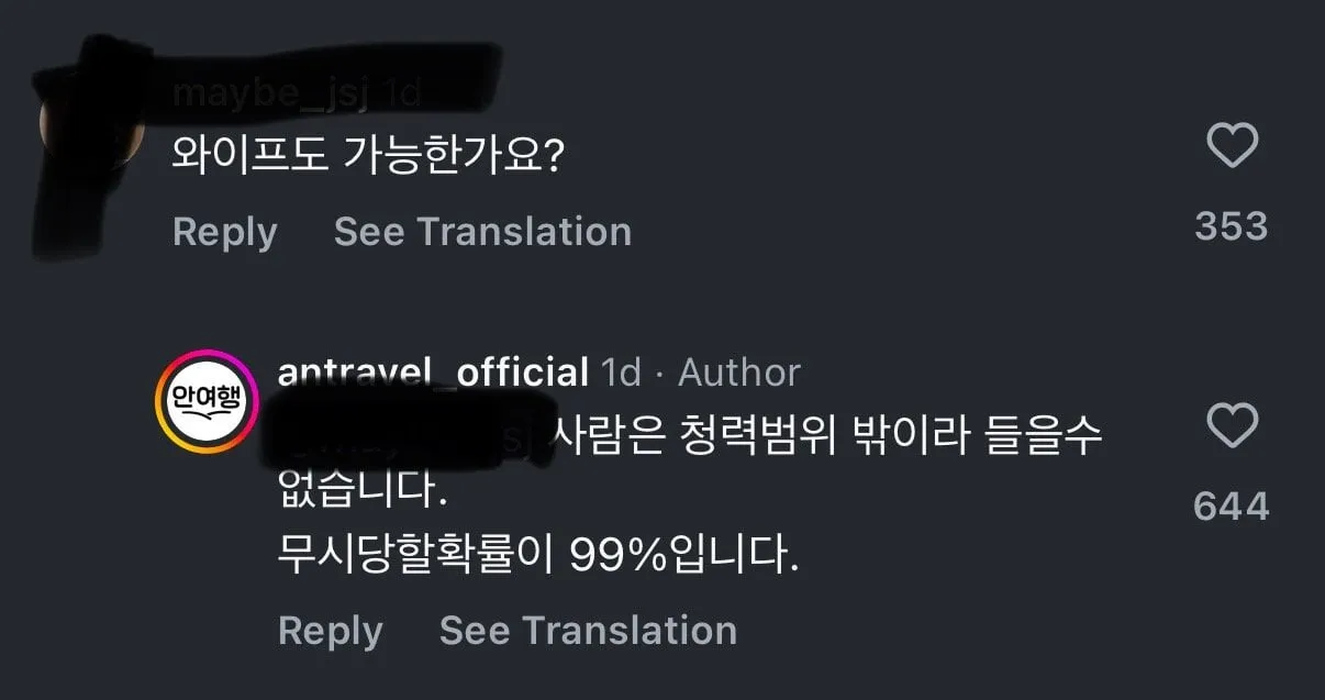 길거리에 다니는 들개를 대처하는 핫템